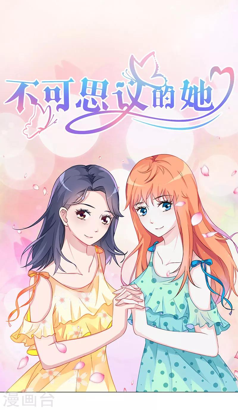 第8话 一些过去0