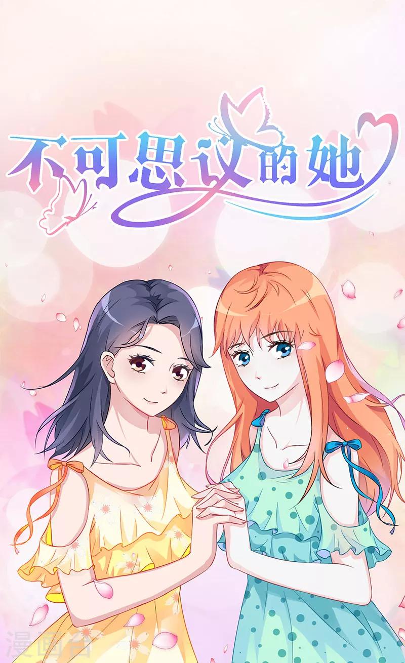 第3话 附身0