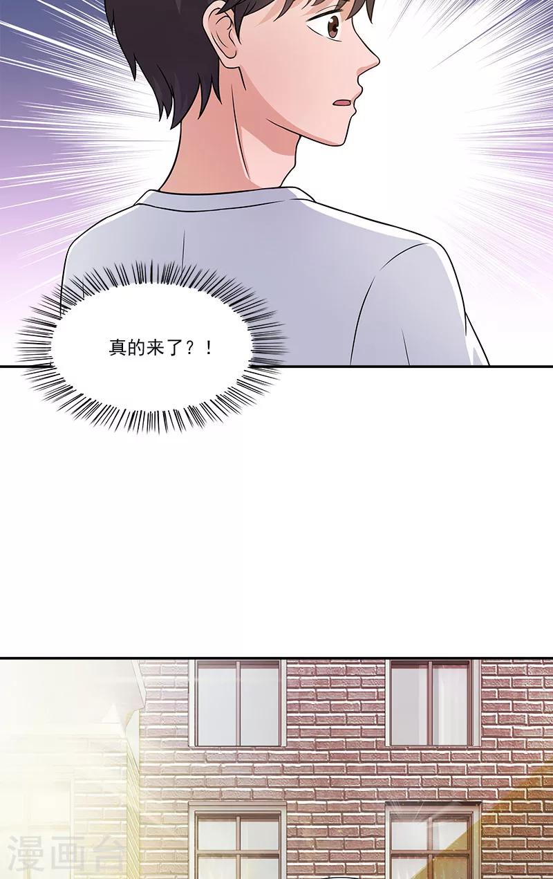 第8话 一些过去20