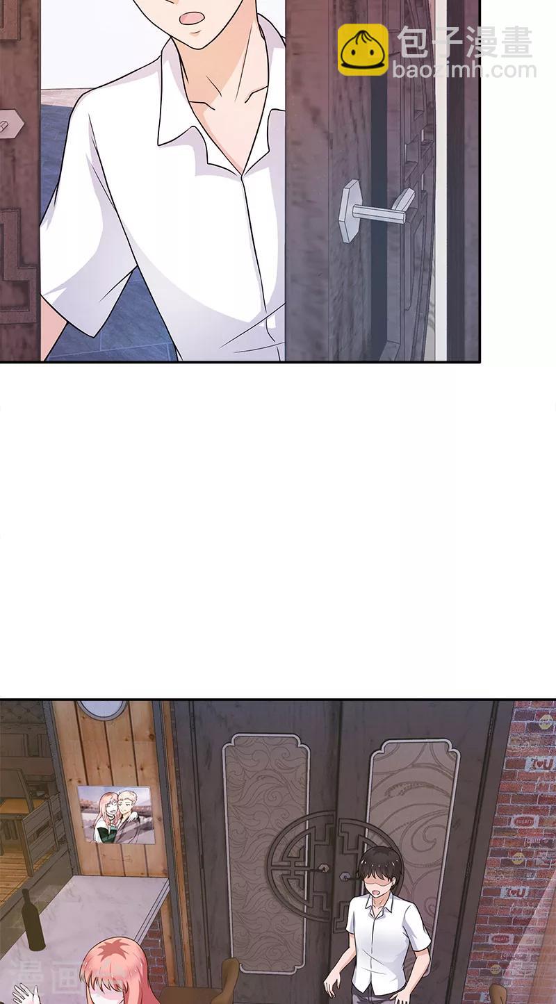第5话 偏偏死的人是你10