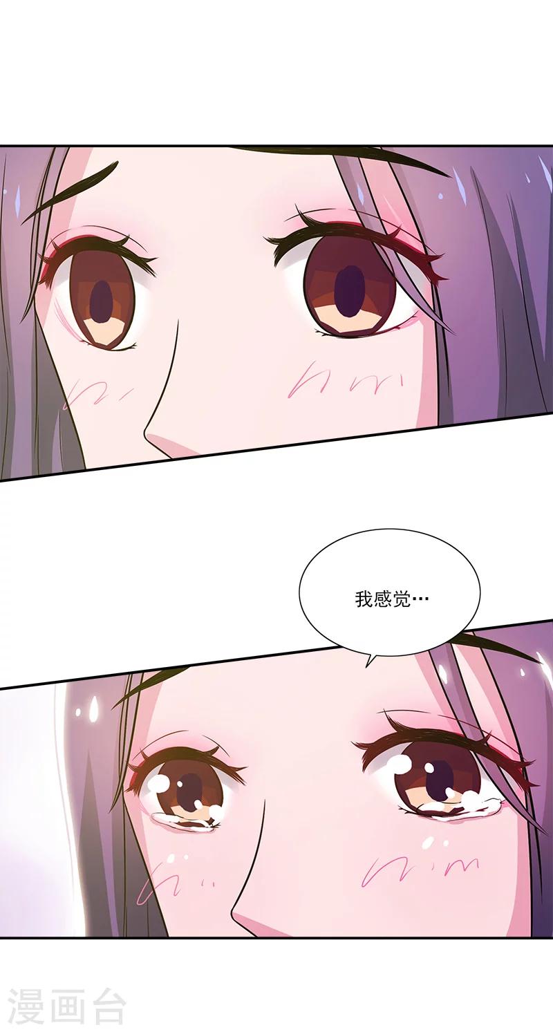 第11话 被遗忘的魔术7
