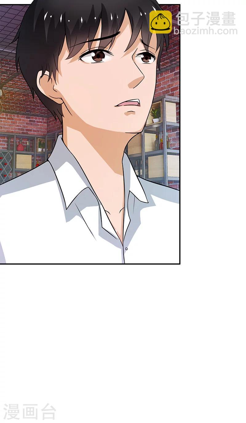 第6话 早该扔了8
