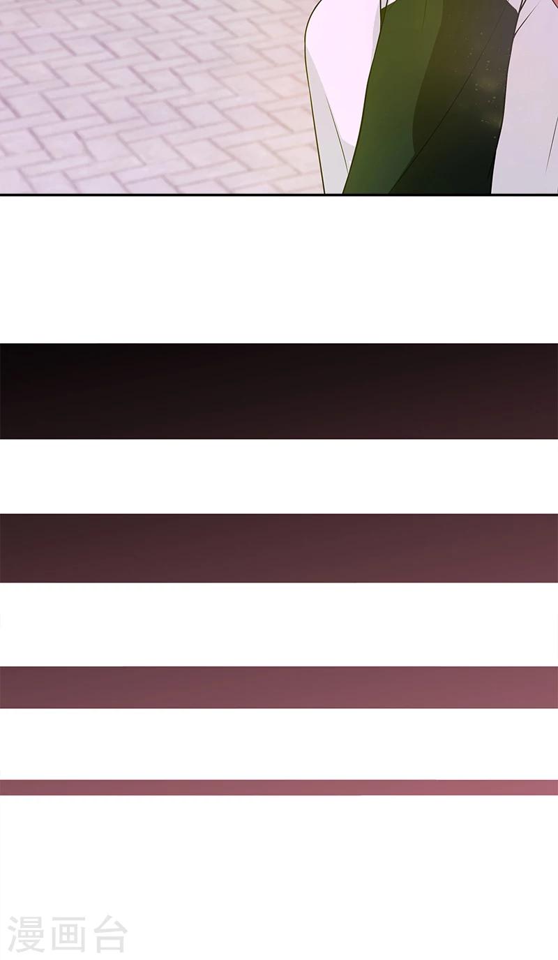 第1话 遇见她14
