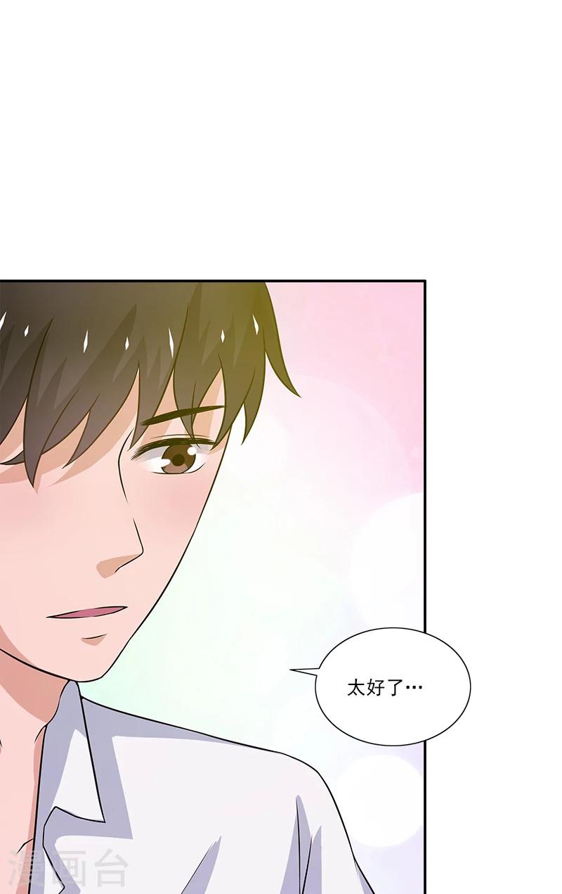 第8话 一些过去23