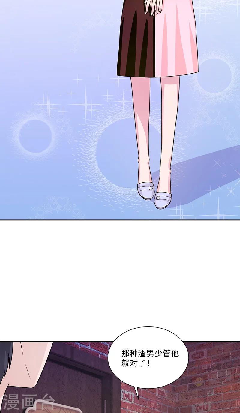 第8话 一些过去9