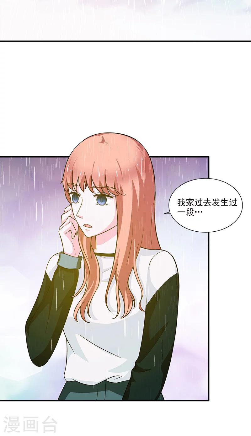 第9话 我来帮你2