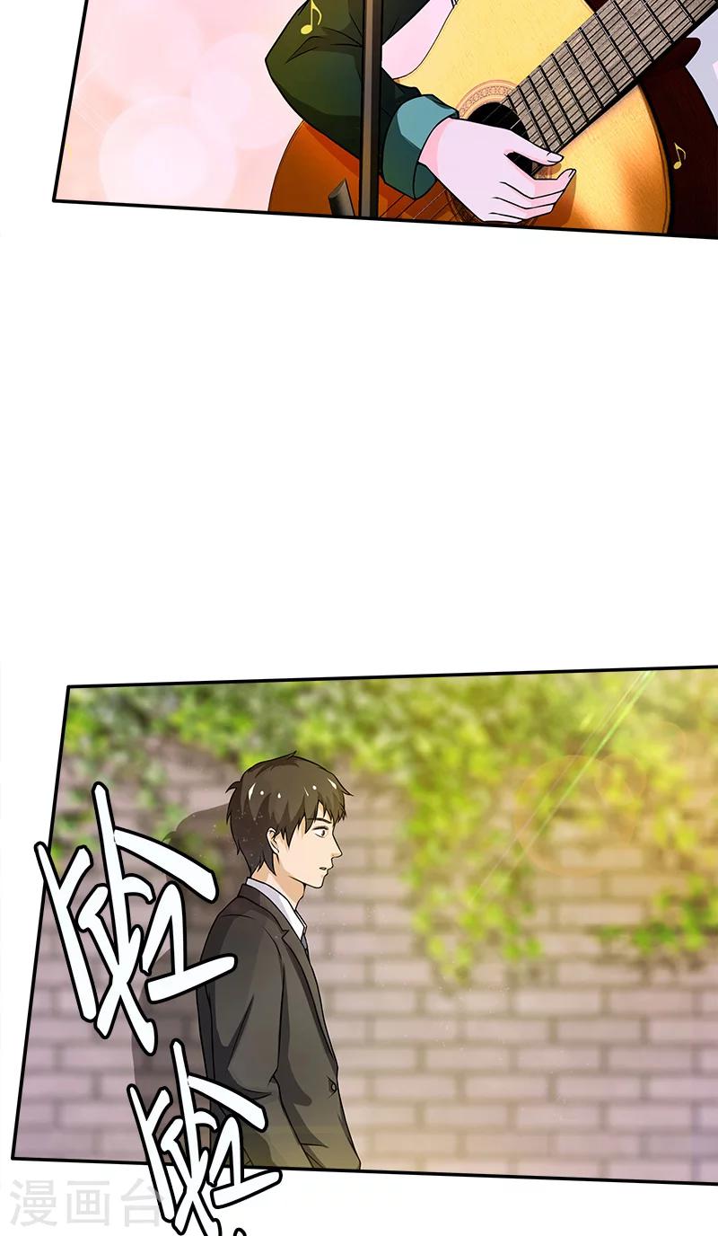 第1话 遇见她10