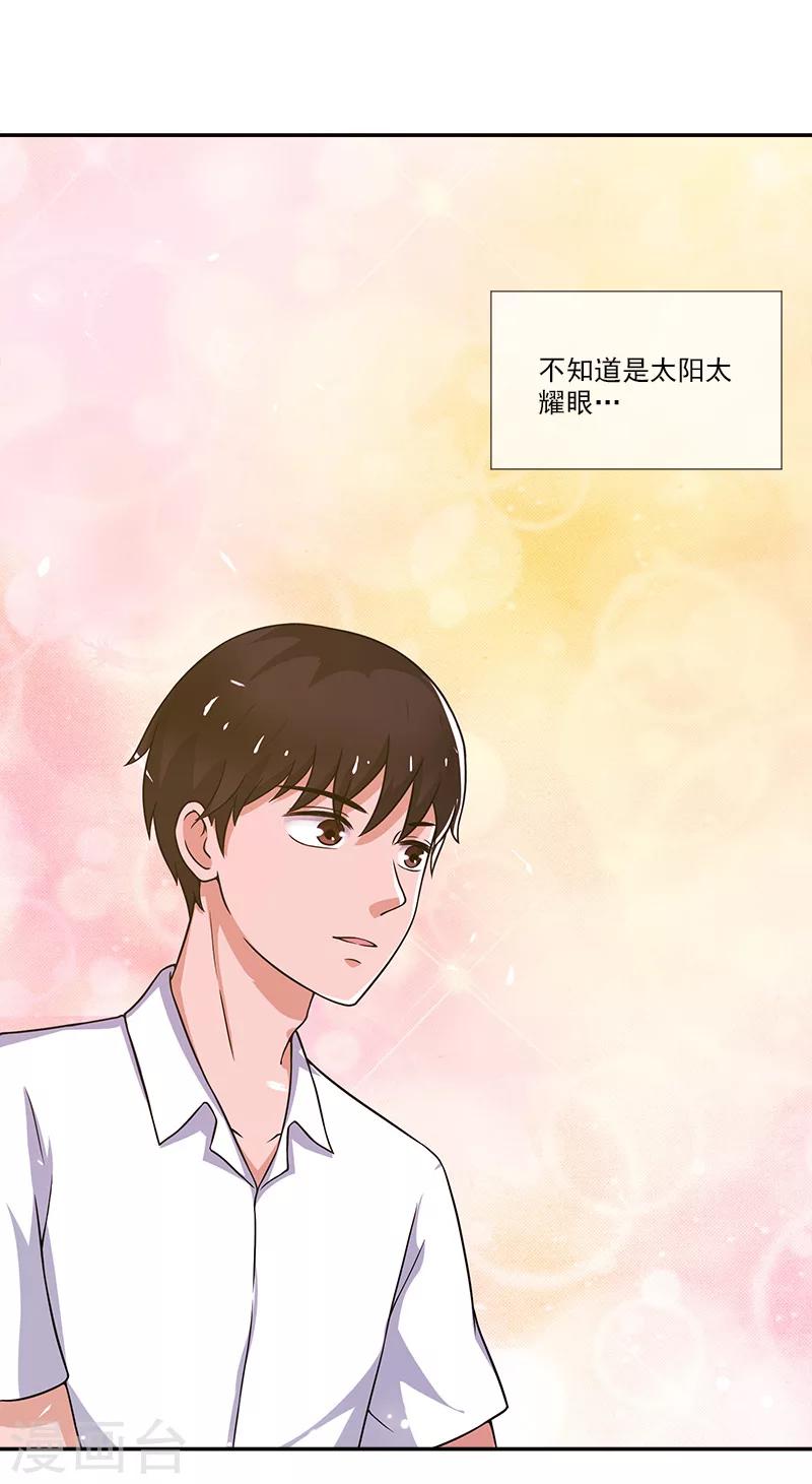 第10话 恰似故人来10