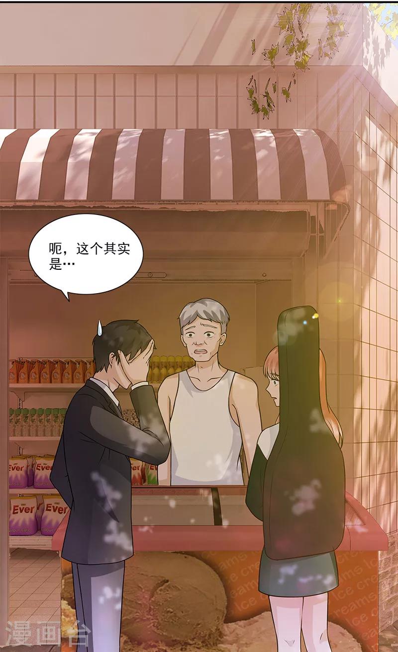 第3话 附身15
