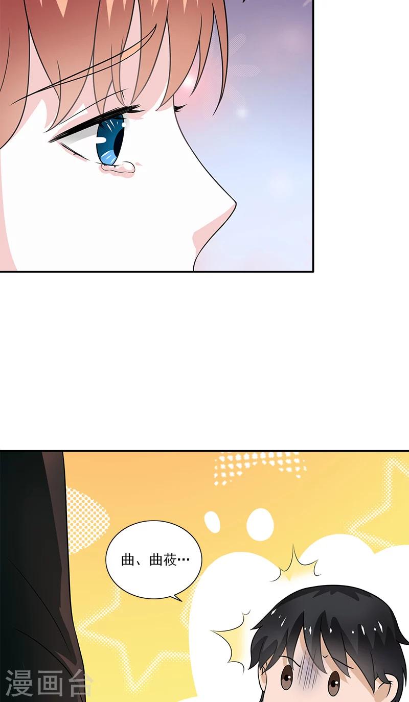第6话 早该扔了2