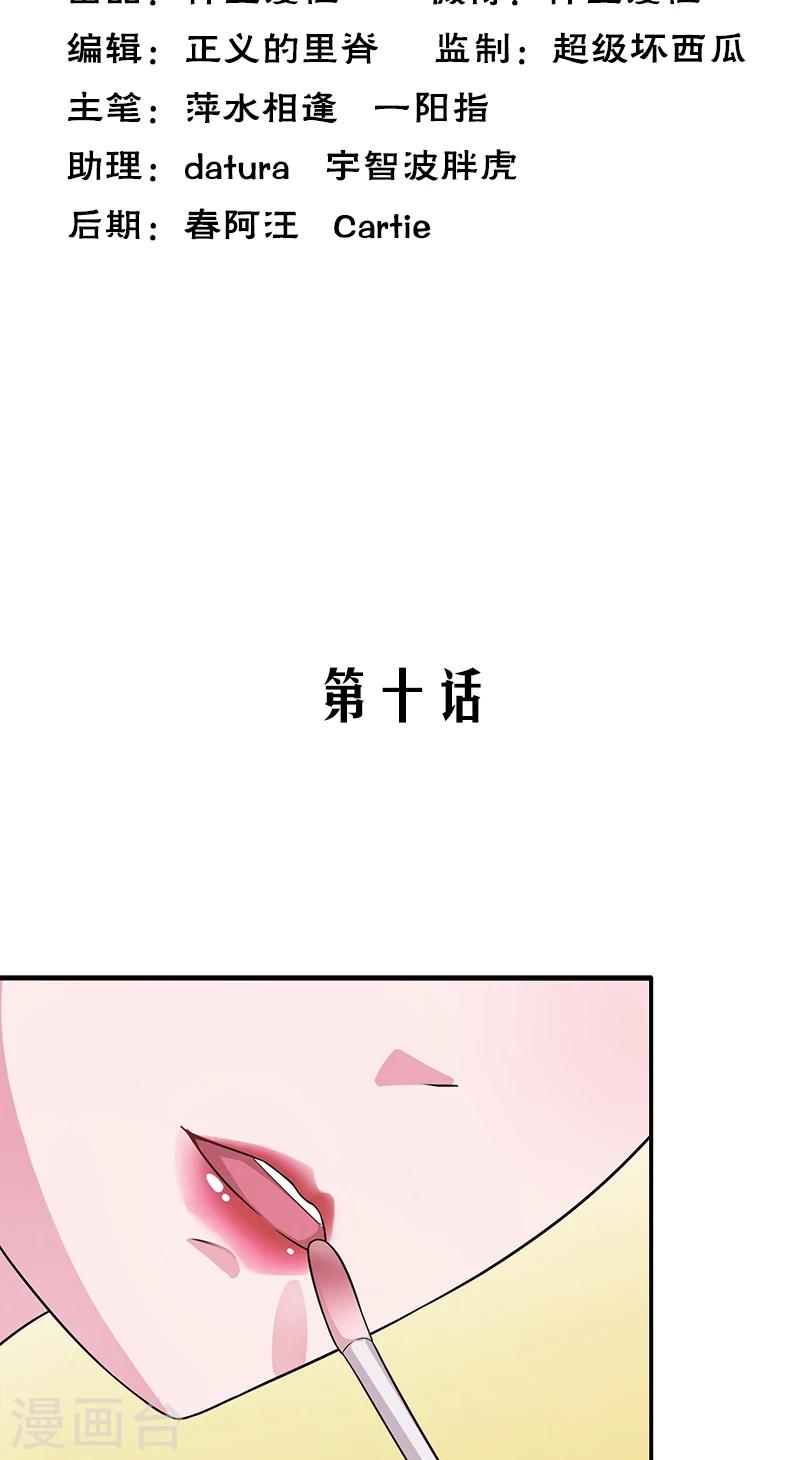 第10话 恰似故人来1