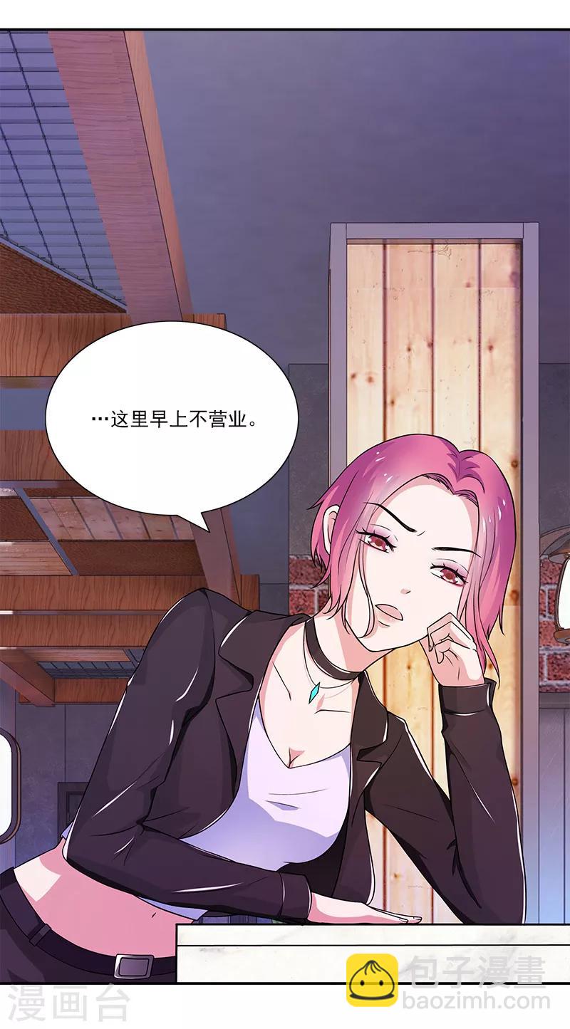 第5话 偏偏死的人是你14