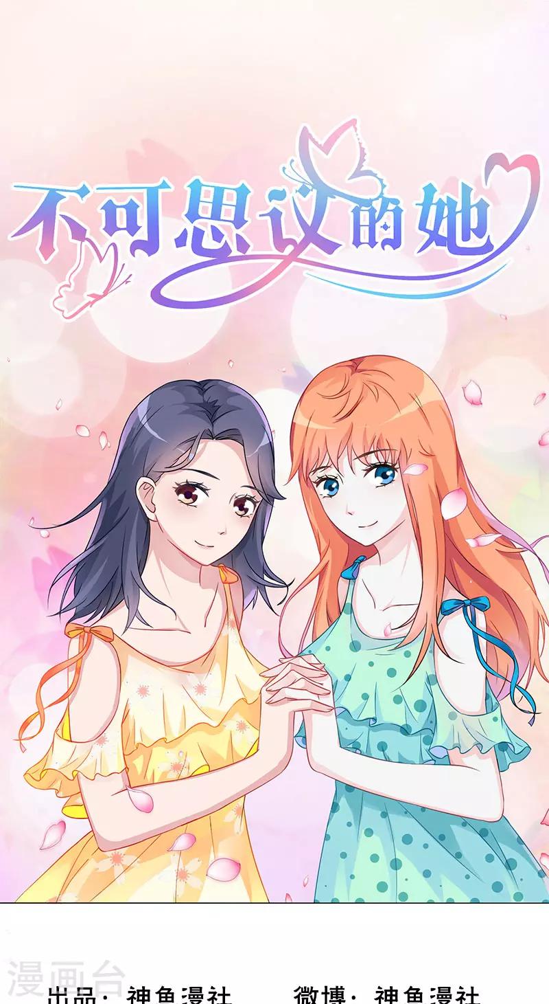 第10话 恰似故人来0
