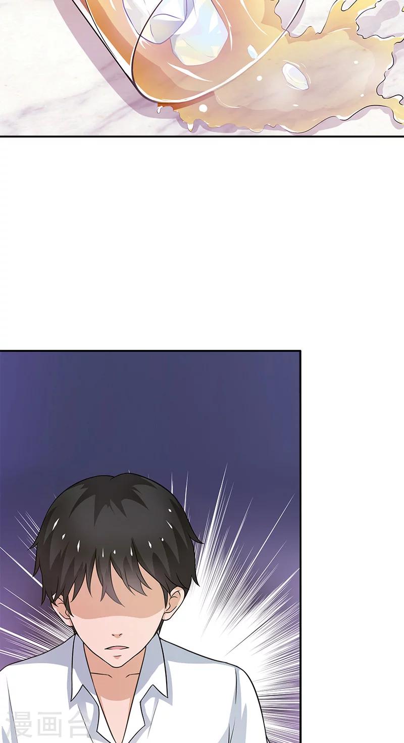 第7话 女朋友18