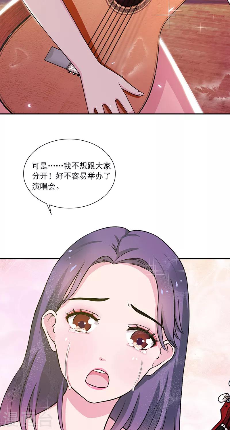 第11话 被遗忘的魔术9