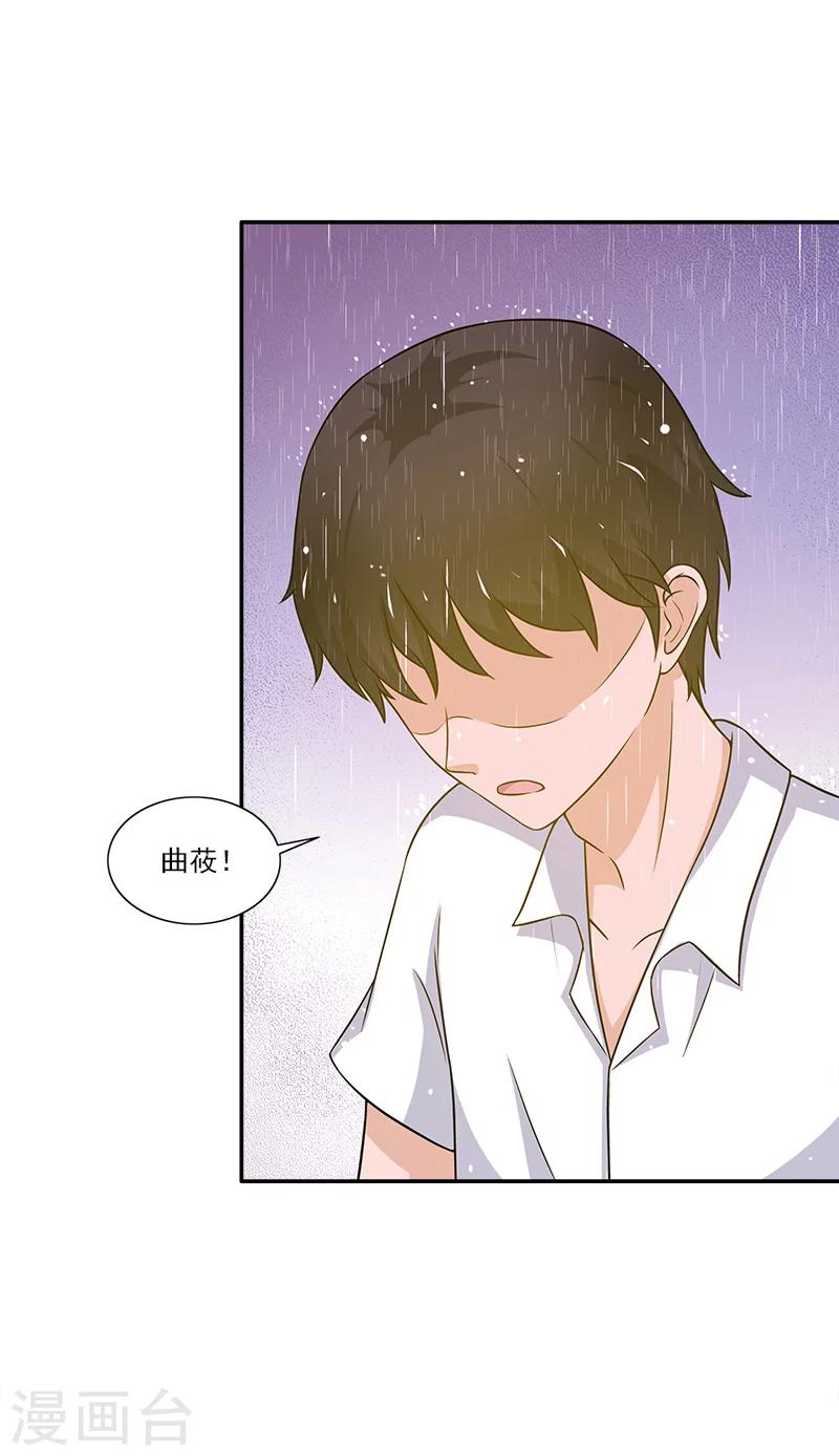 第9话 我来帮你3