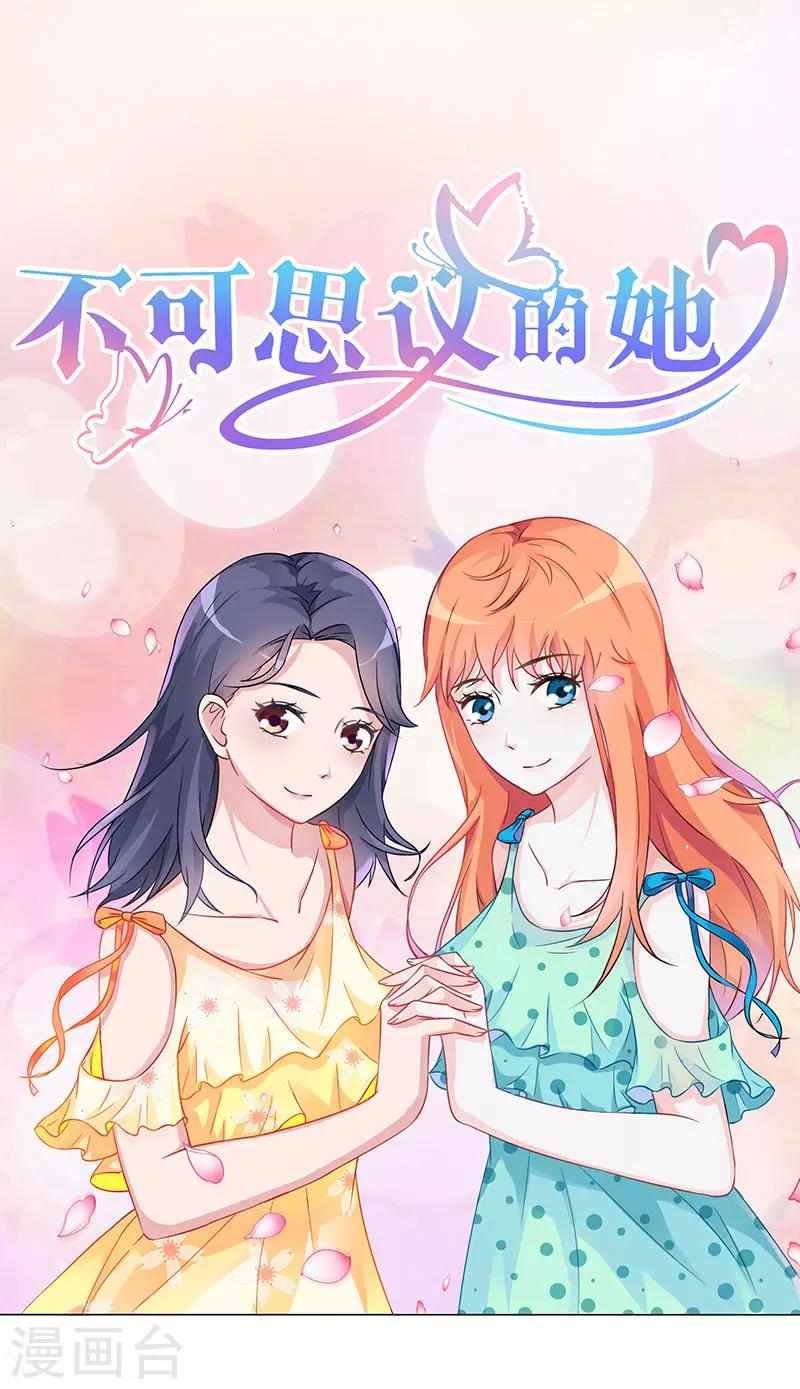 第9话 我来帮你0