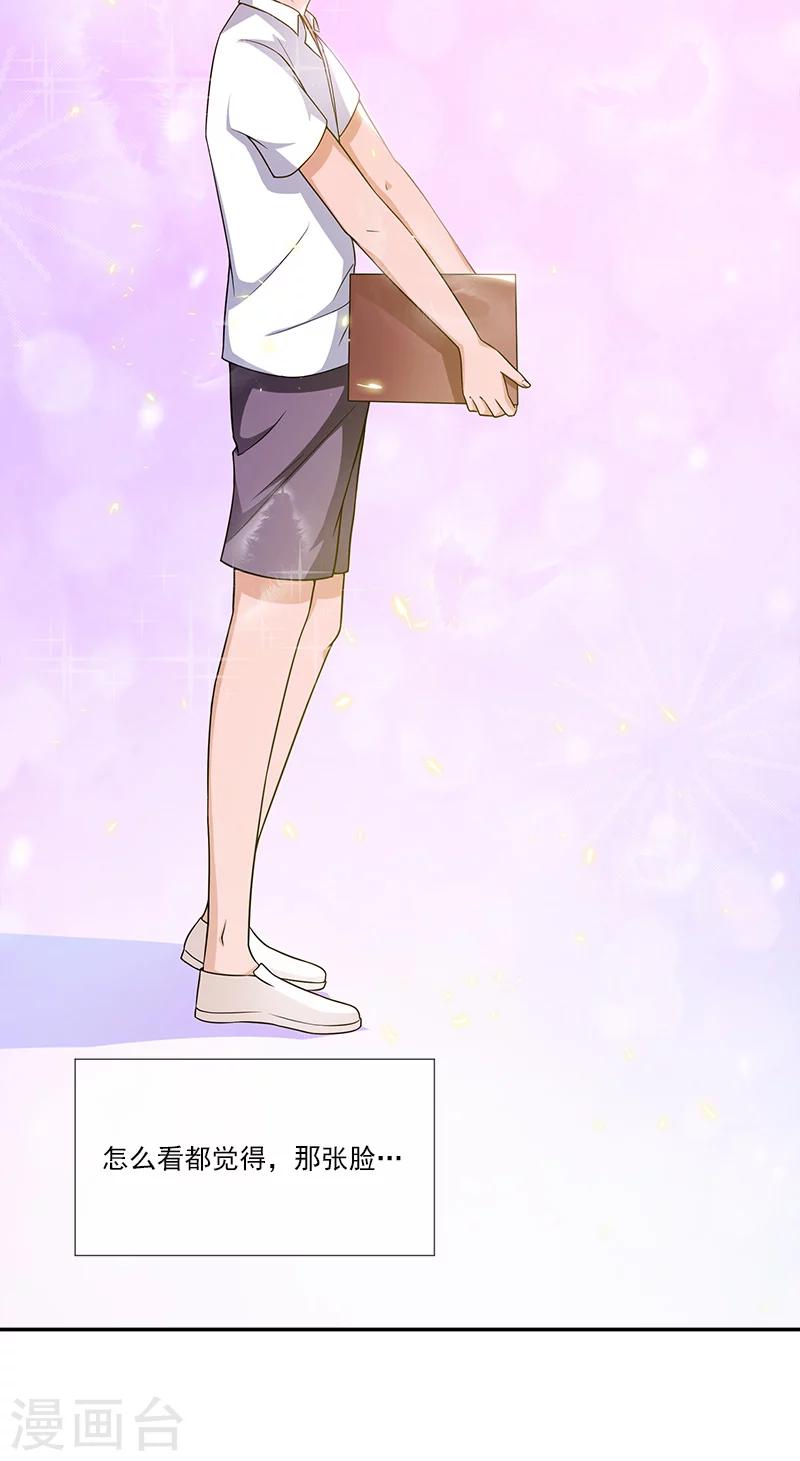 第10话 恰似故人来15