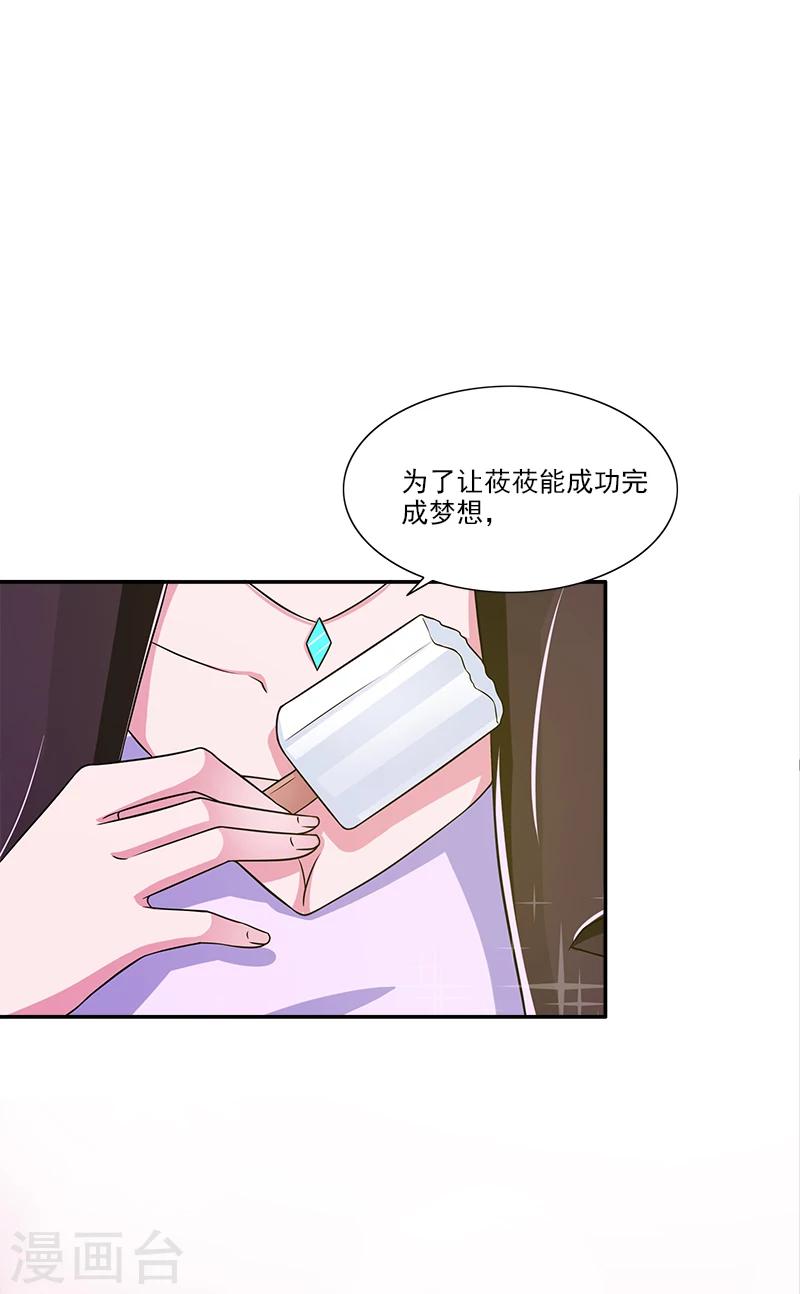 第9话 我来帮你27