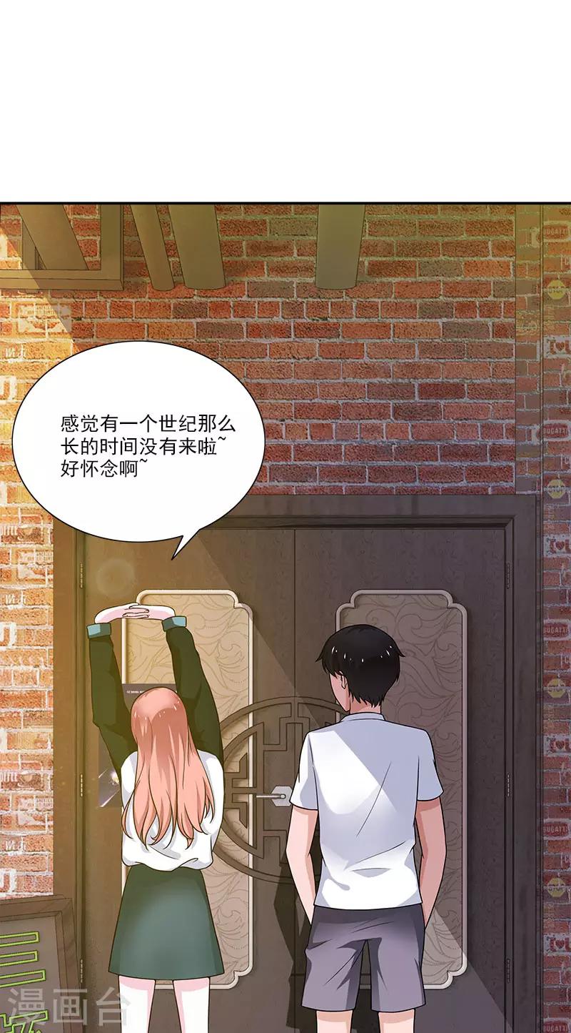 第5话 偏偏死的人是你5