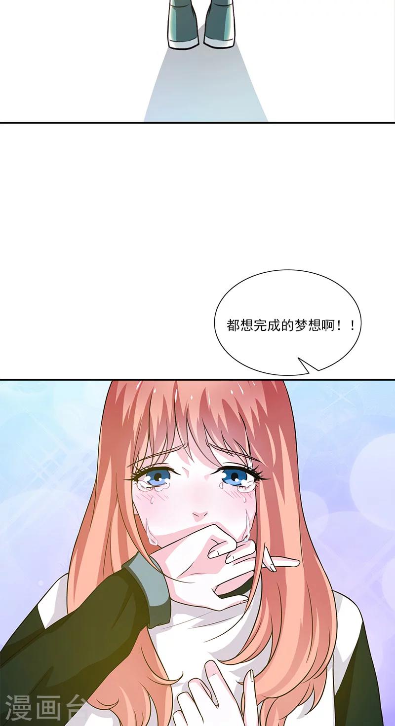 第7话 女朋友11
