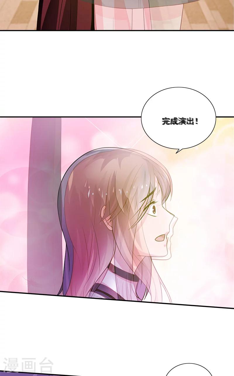 第3话 附身30