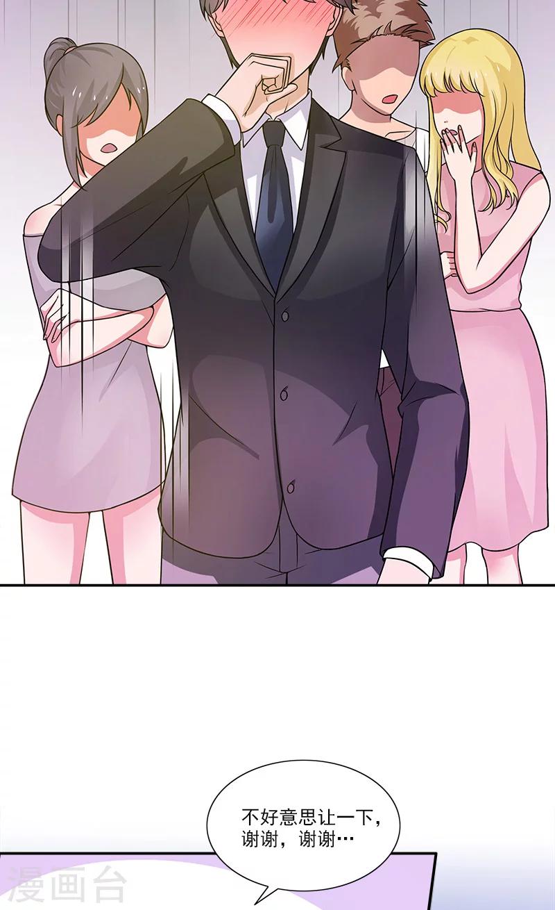 第3话 附身4