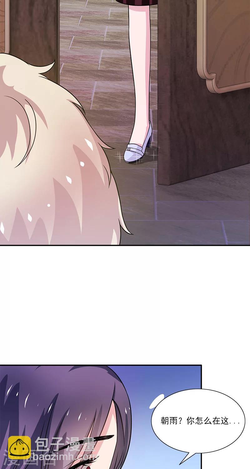 第7话 女朋友25