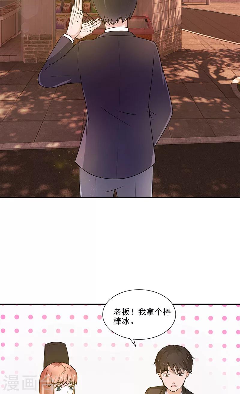 第3话 附身7