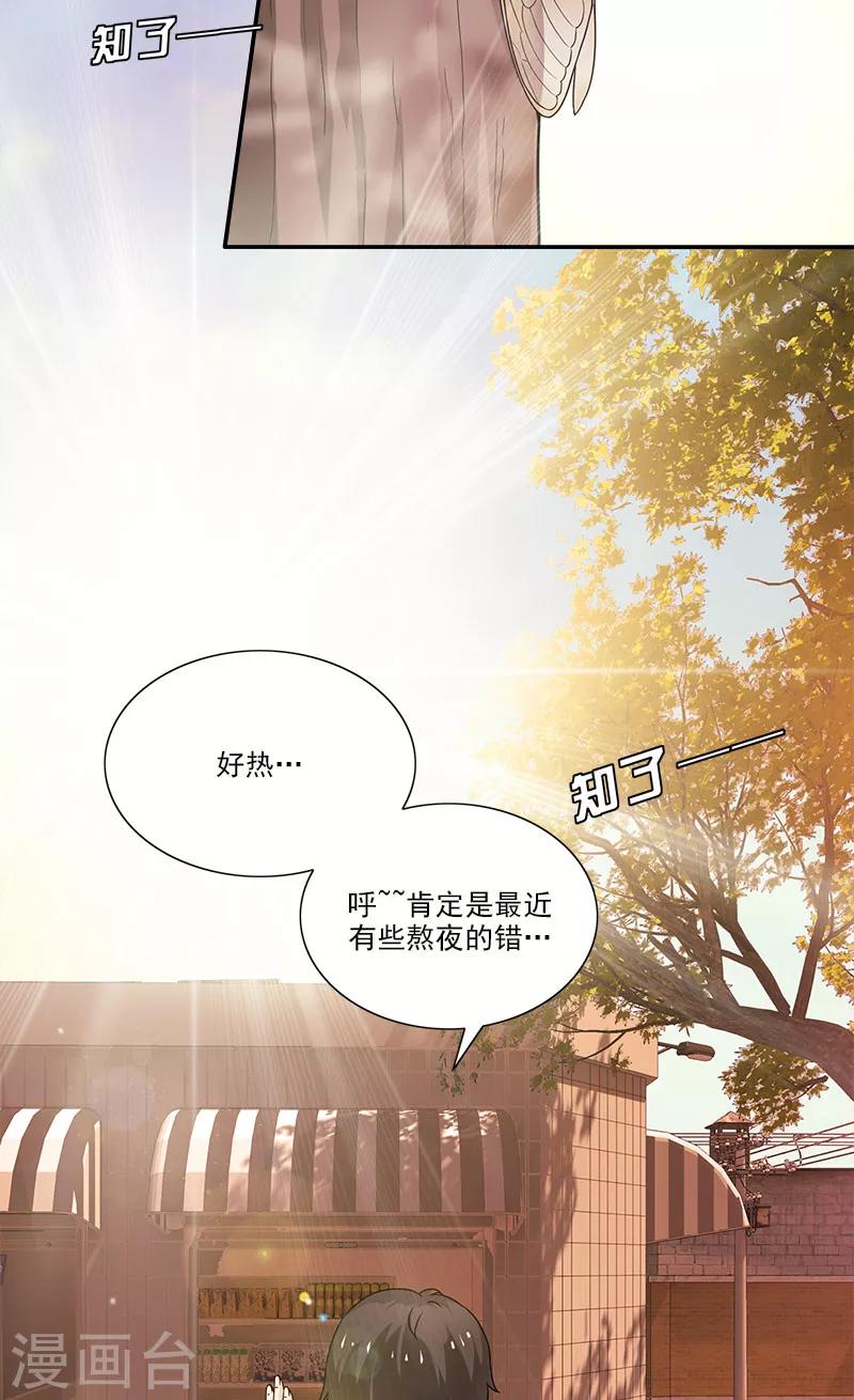 第3话 附身6