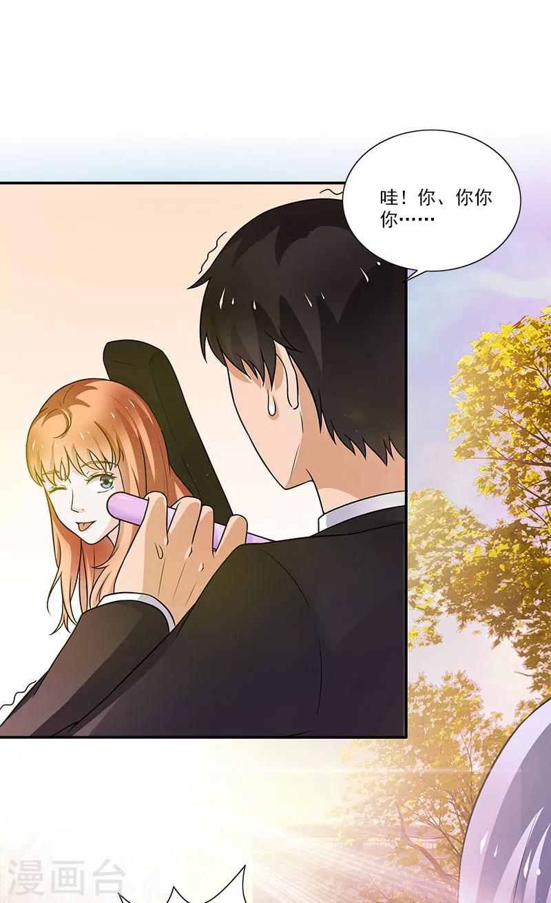 第3话 附身9