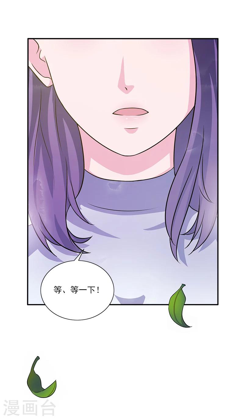第8话 一些过去14