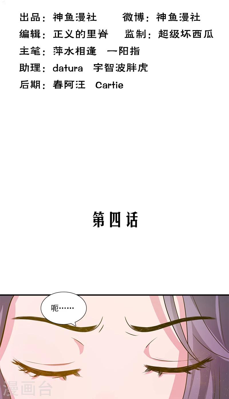 第4话 酒吧1