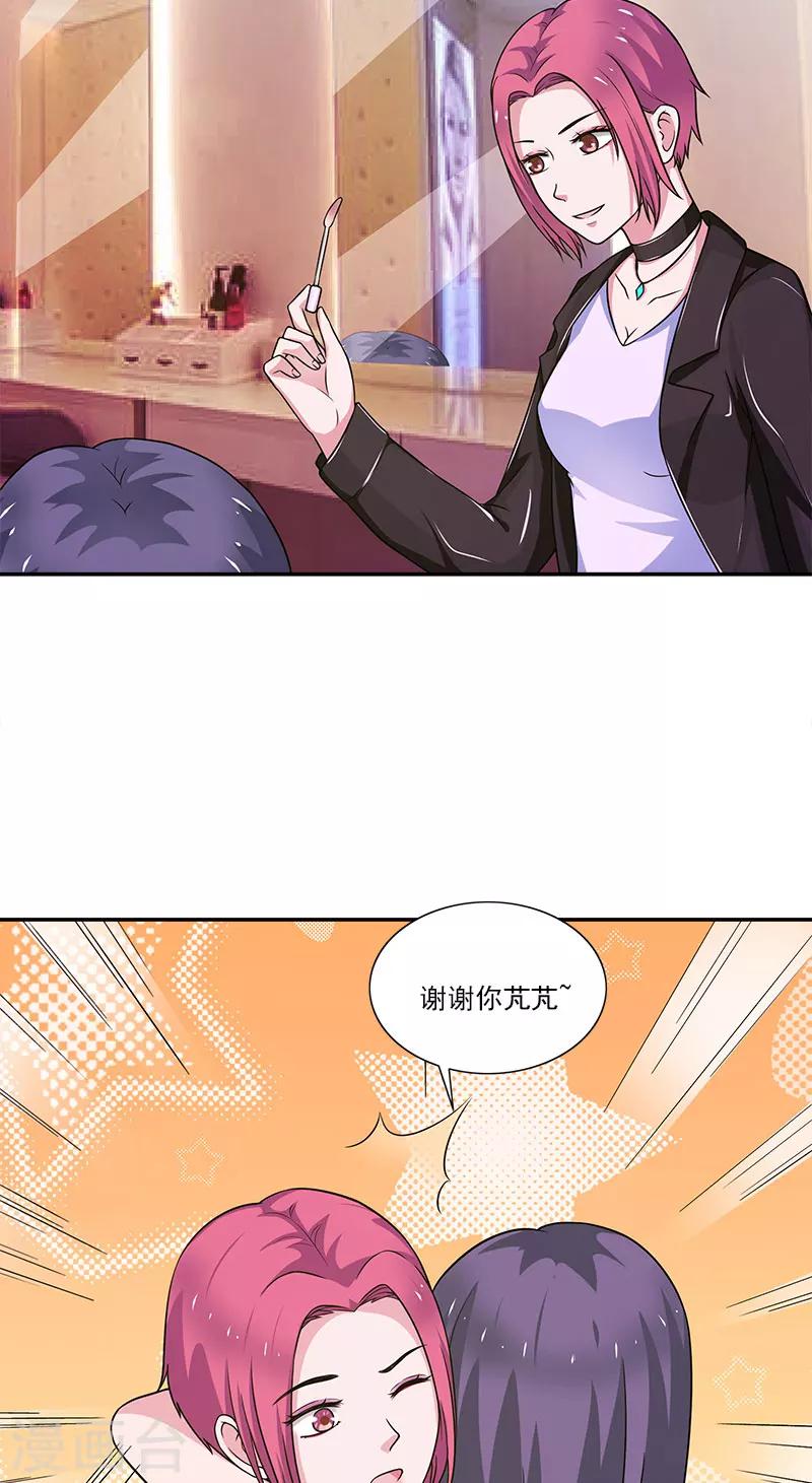 第10话 恰似故人来3