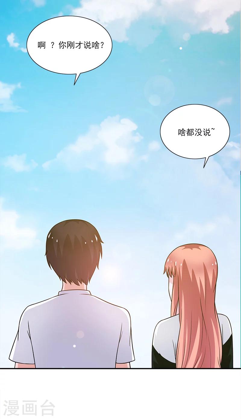 第9话 我来帮你14