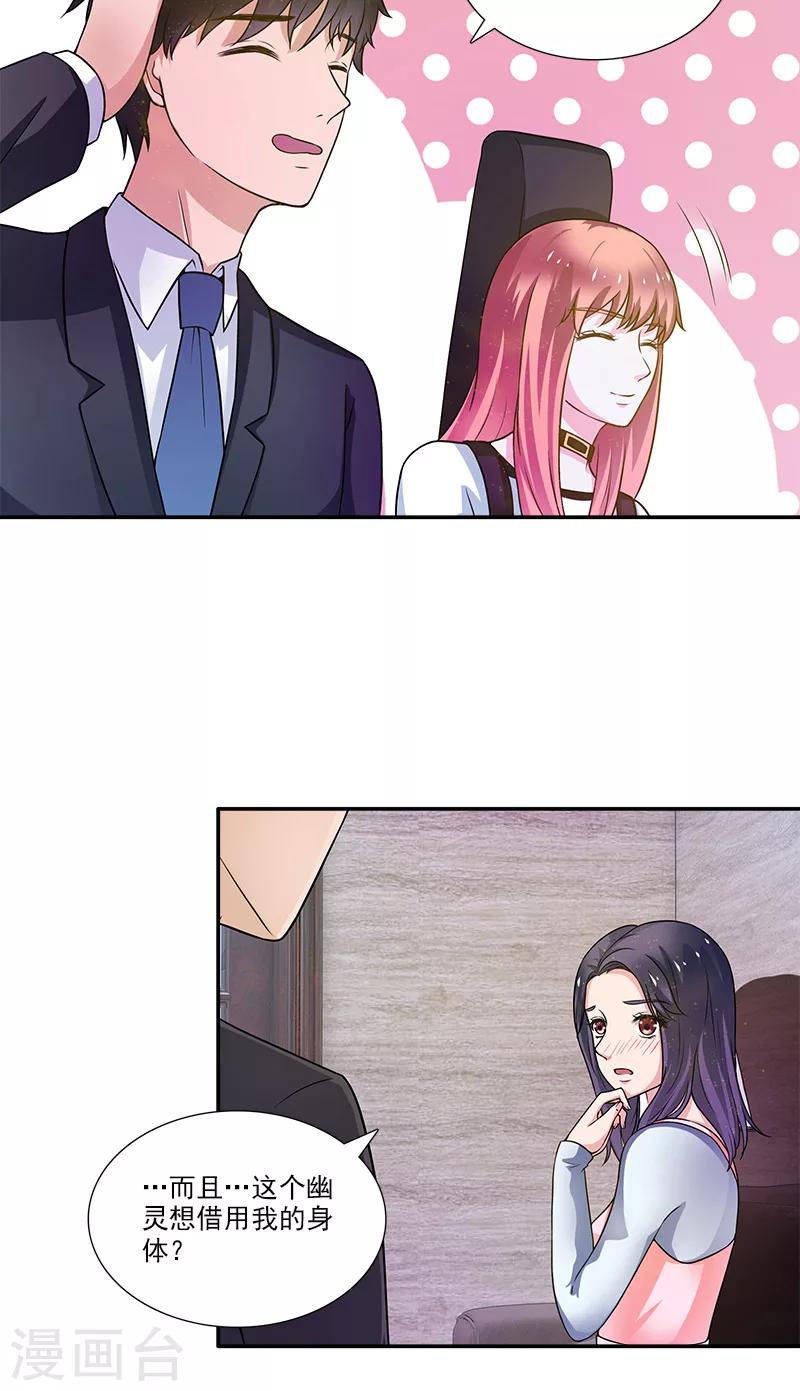 第4话 酒吧7