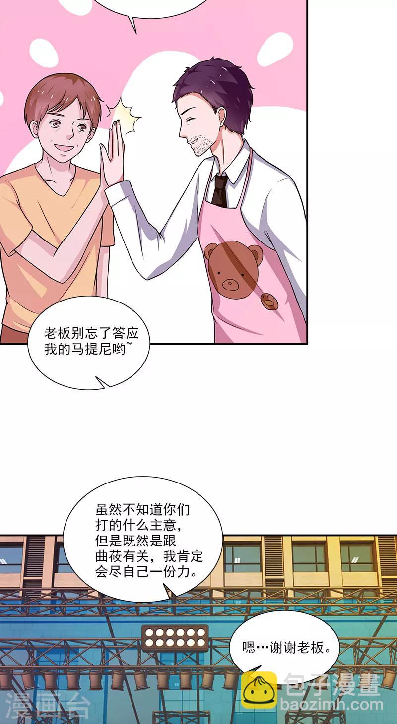 第10话 恰似故人来8