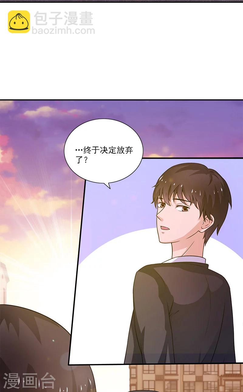 第3话 附身23