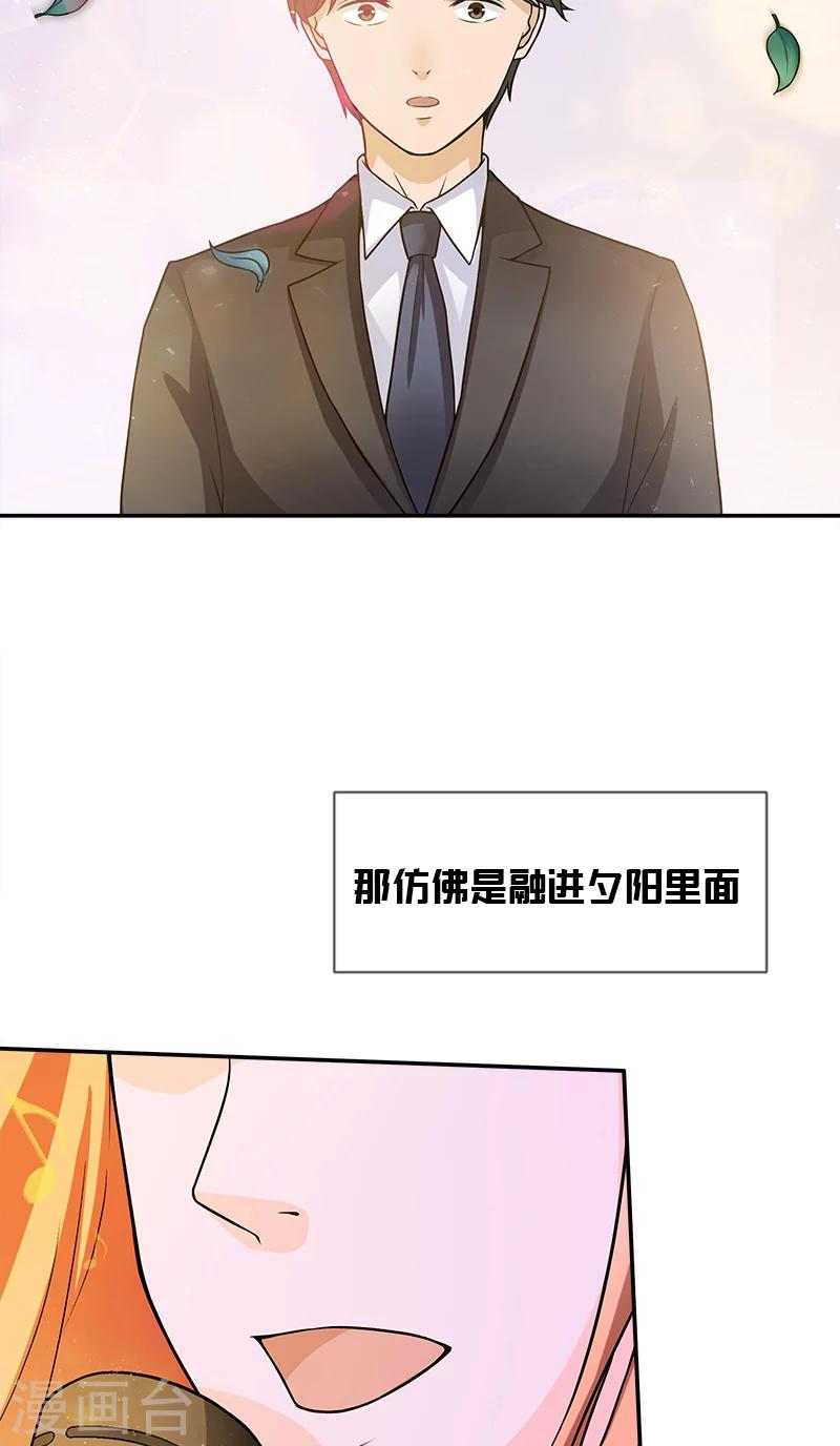 第1话 遇见她8