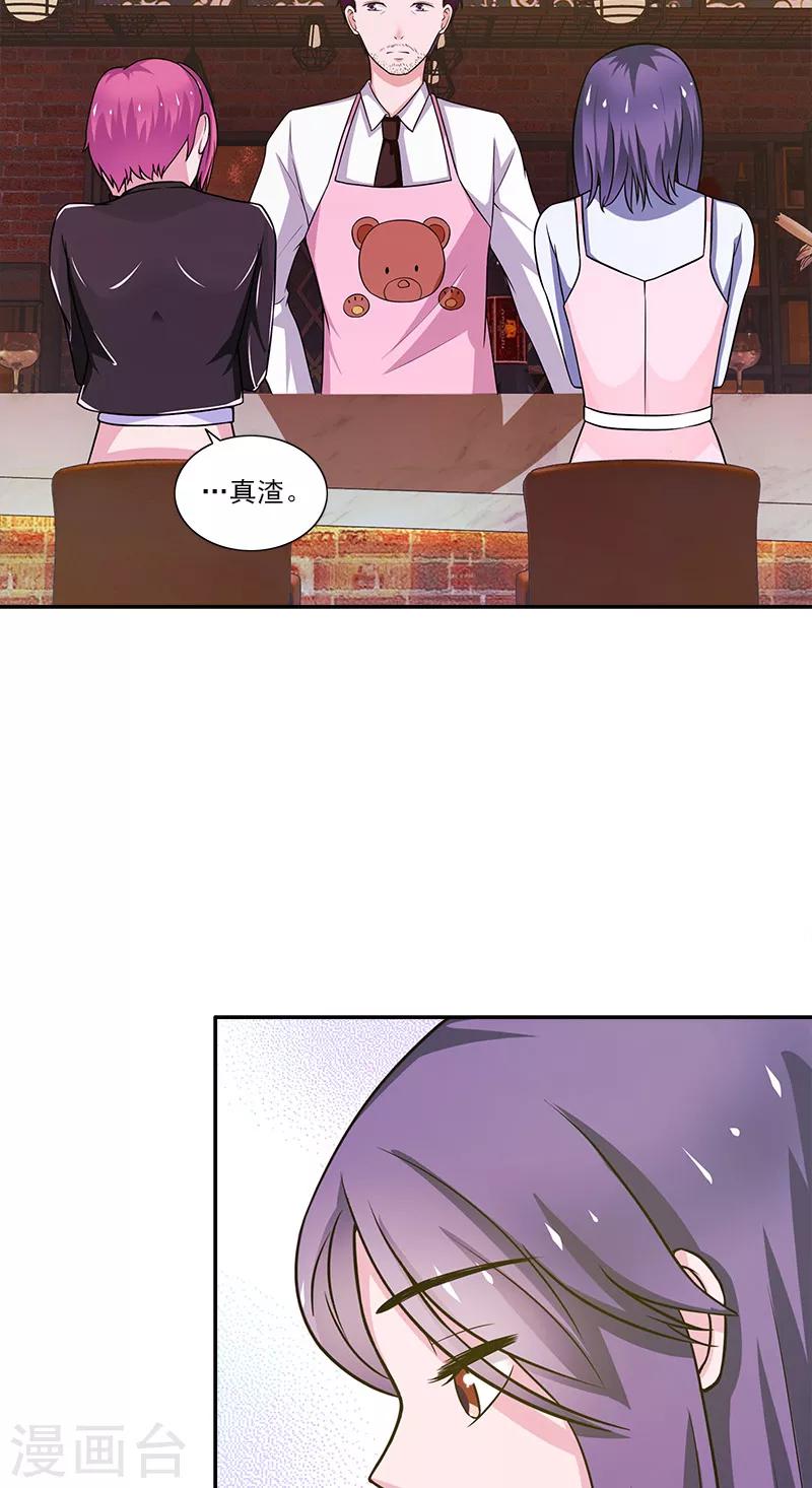 第11话 被遗忘的魔术22
