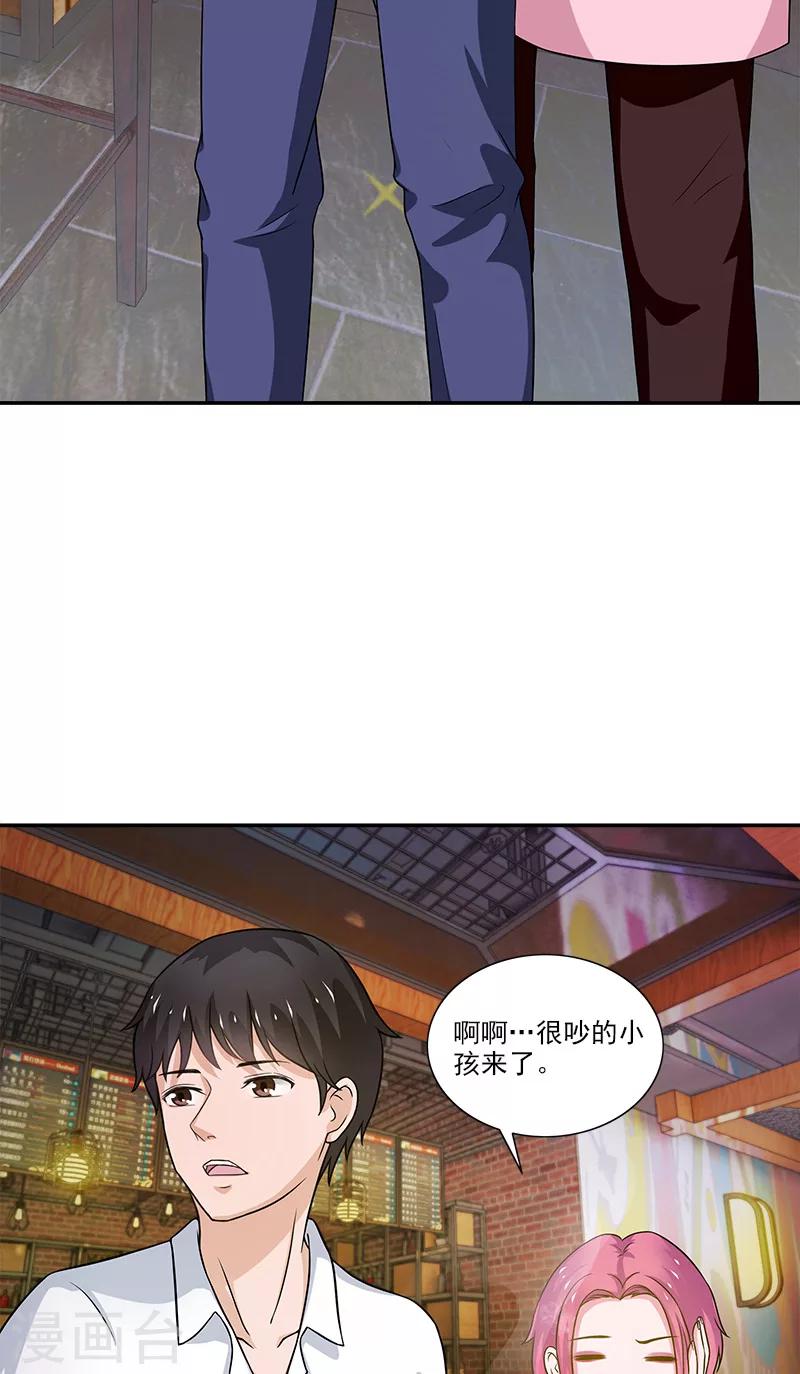 第6话 早该扔了11