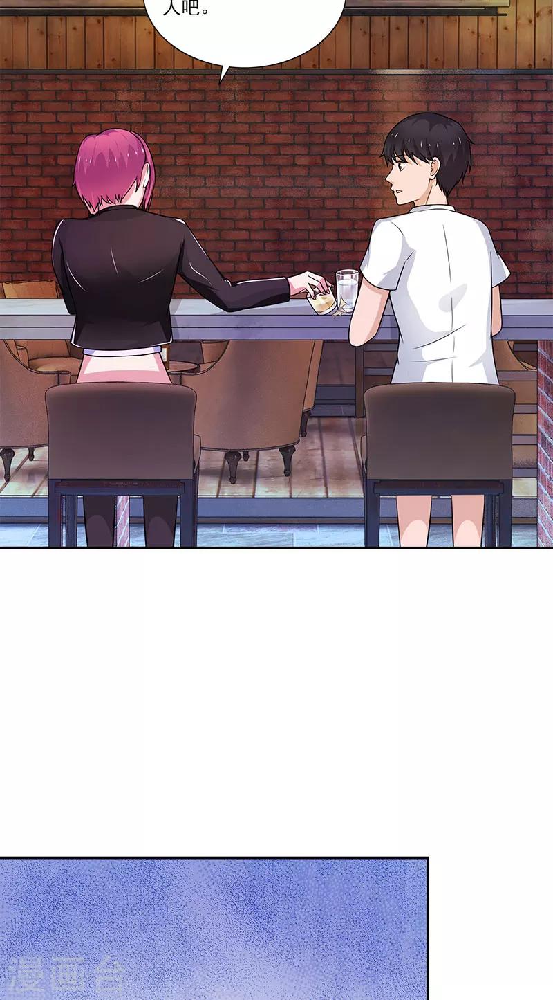 第5话 偏偏死的人是你22