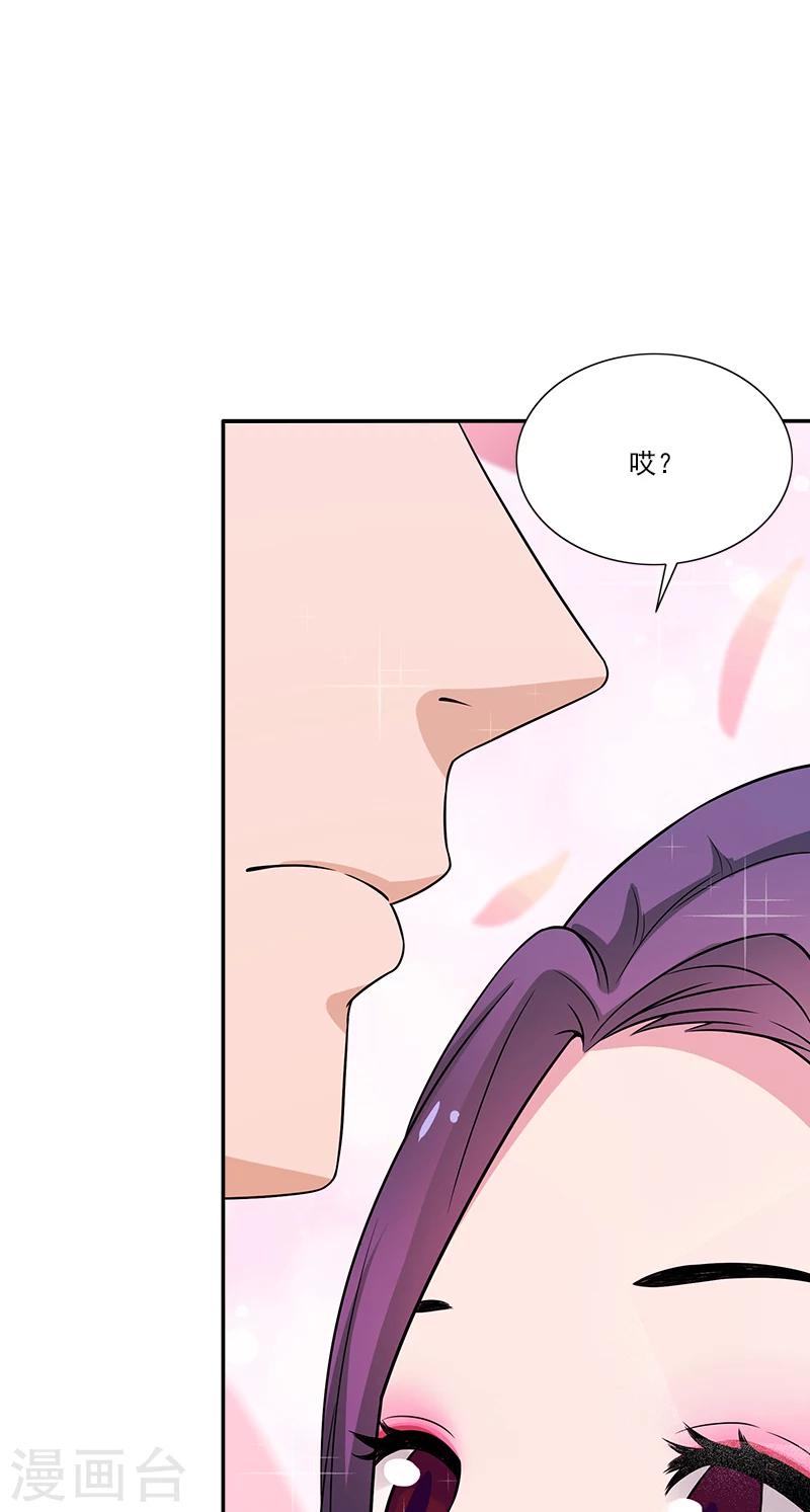 第11话 被遗忘的魔术12