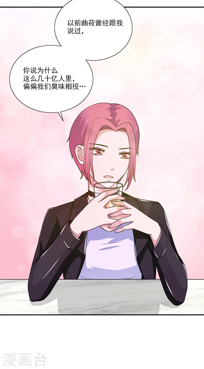 第5话 偏偏死的人是你25