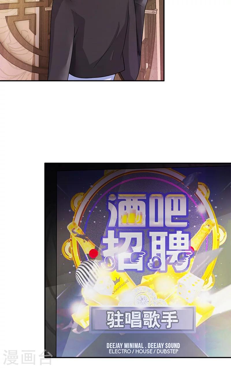 第4话 酒吧21