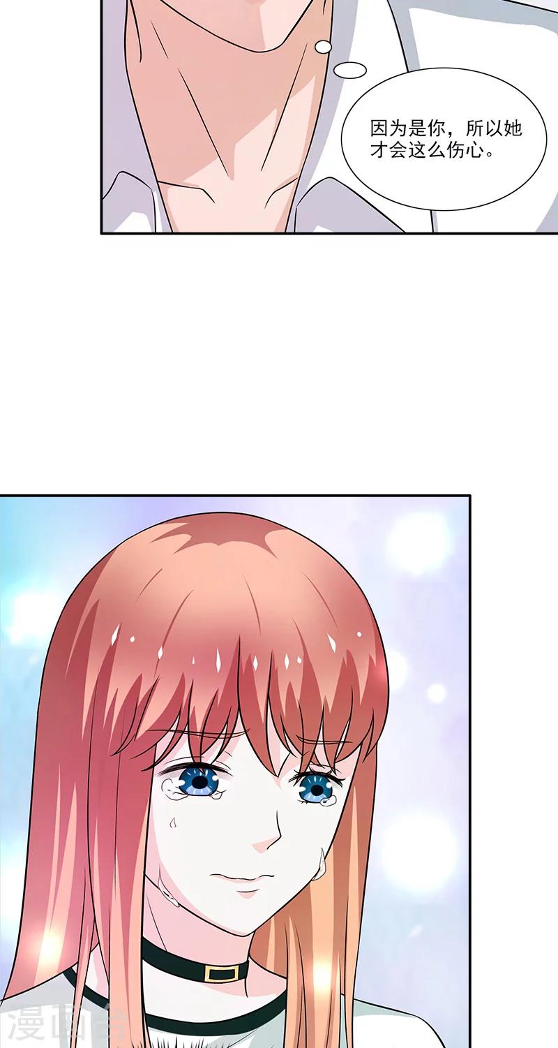 第7话 女朋友22