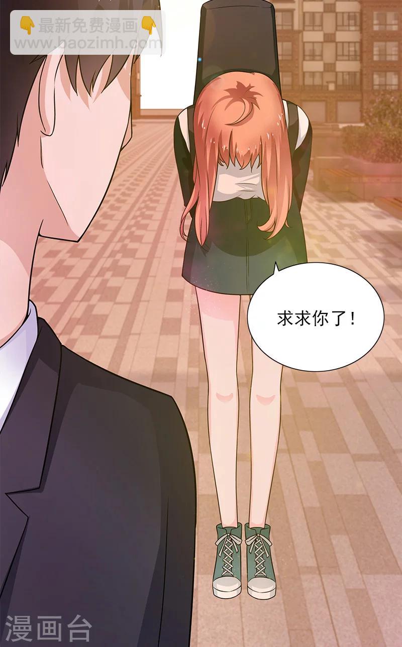 第3话 附身24