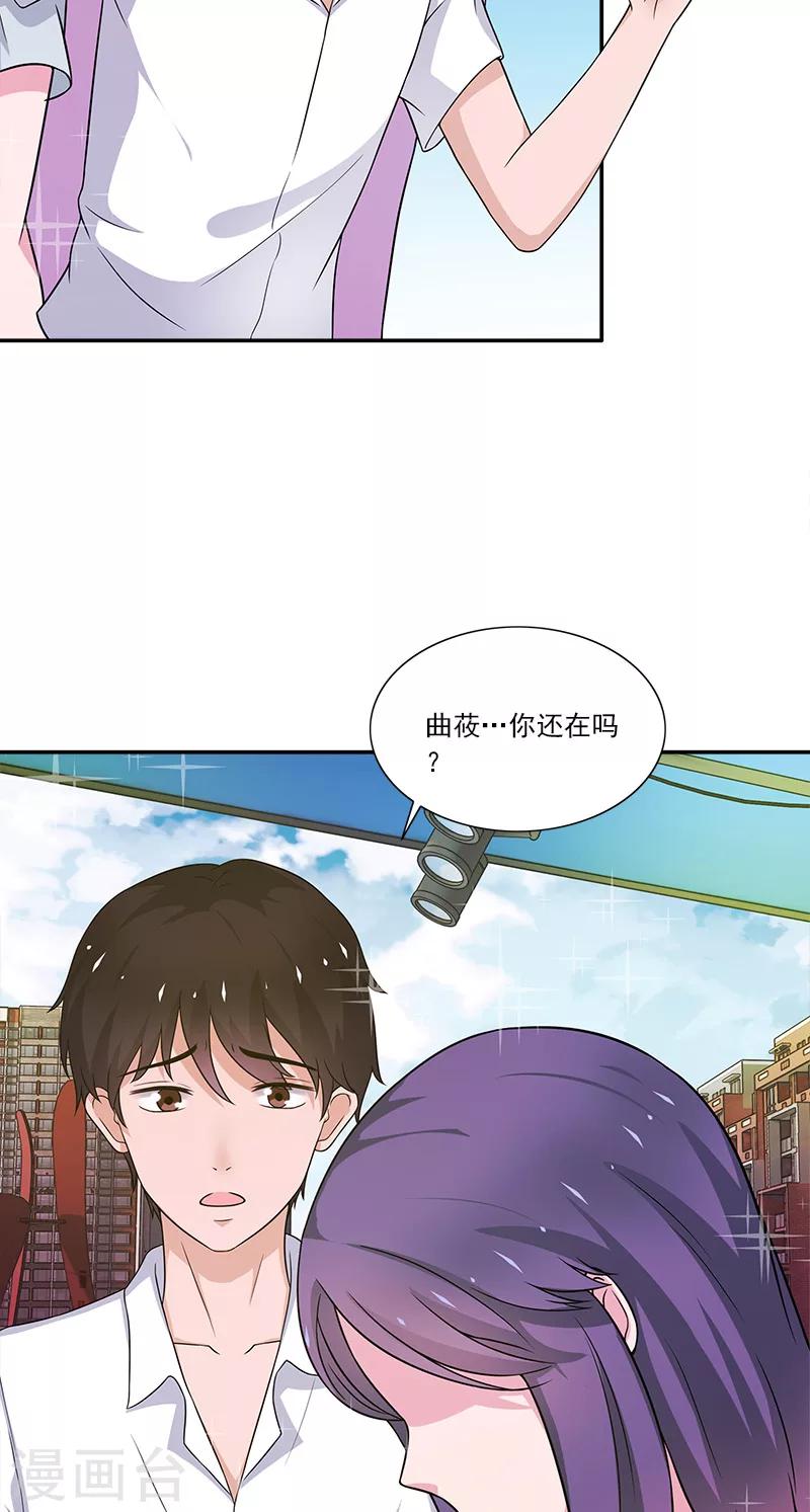 第11话 被遗忘的魔术5