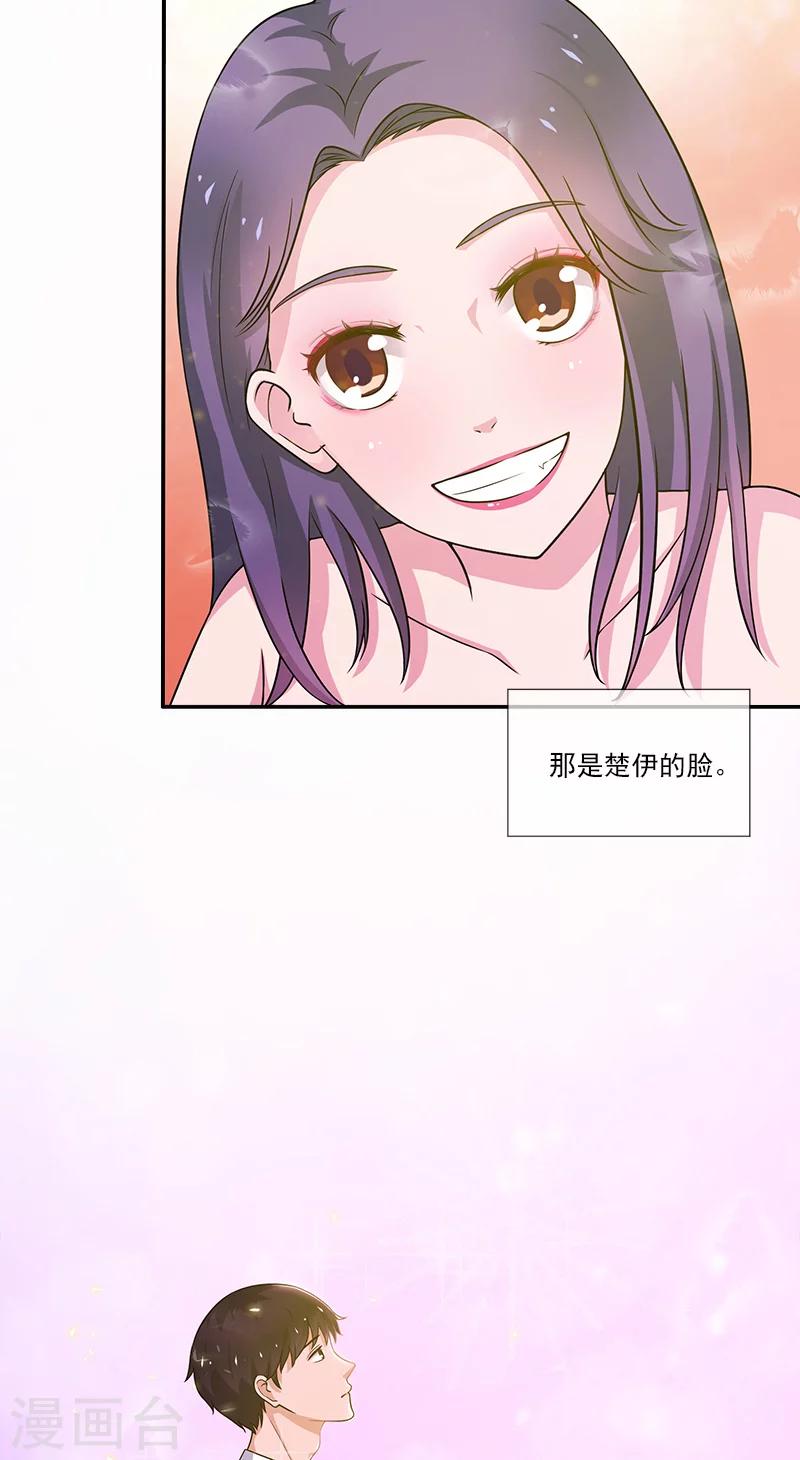 第10话 恰似故人来14