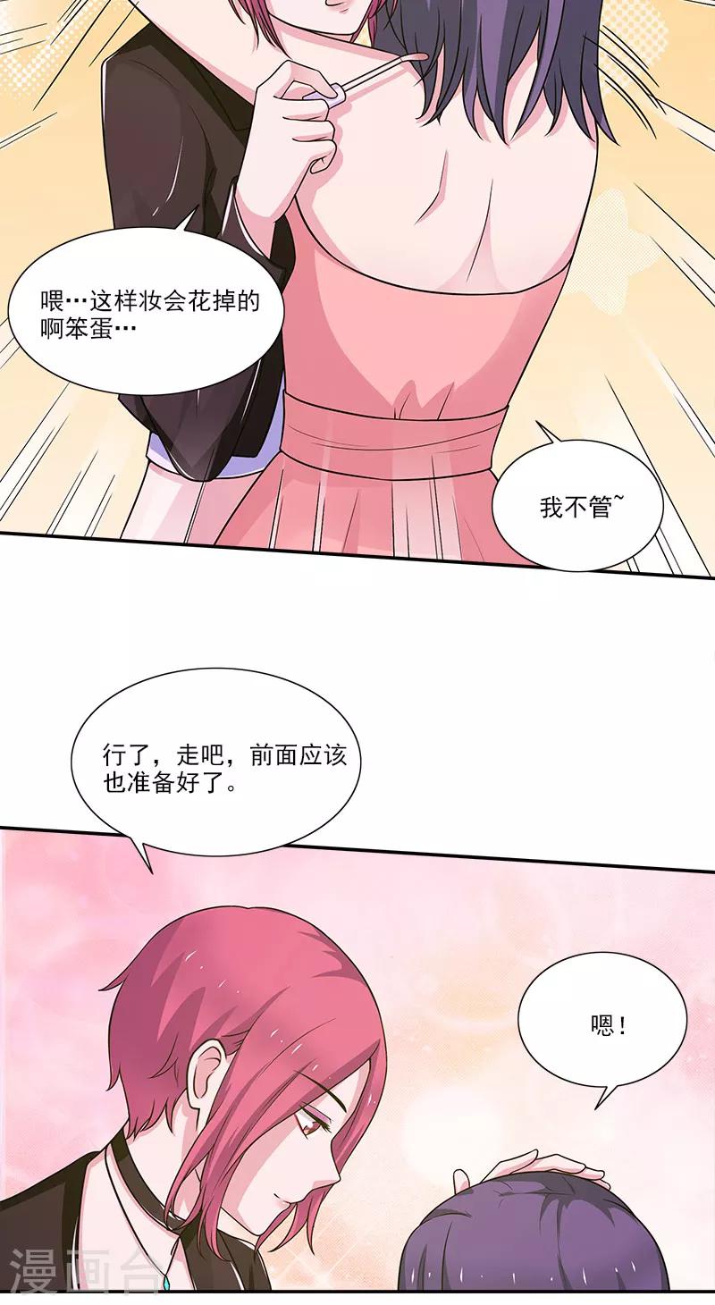 第10话 恰似故人来4